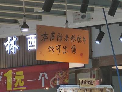 批发部取名霸气的