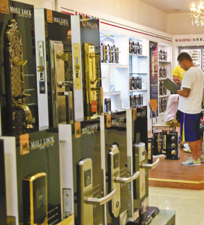 锁具店装修效果图