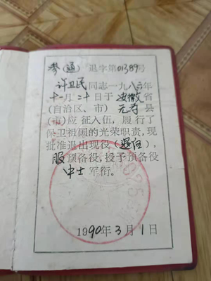 爷爷影响了我作文怎么写