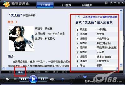 电脑放歌录音软件