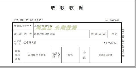 款项内容怎么写