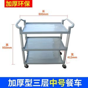 厨房移动置物车塑料带盖子