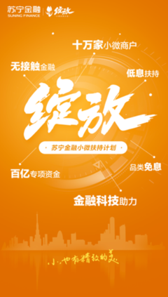 房产抵押贷平台