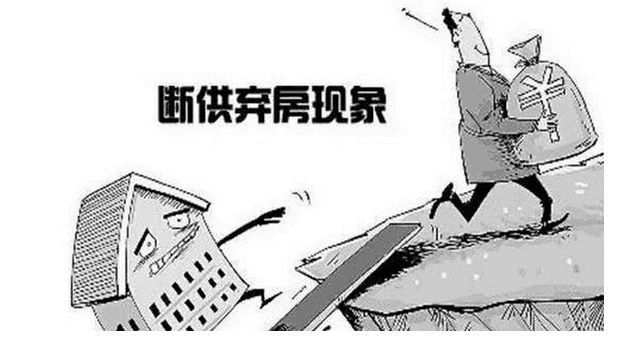 贷款人死亡