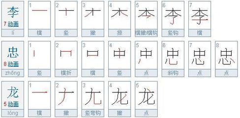 姓名32笔画吉凶