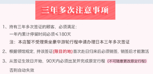 工作签证如何消签