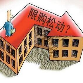 青岛租房落户