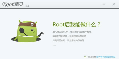r9怎样连接电脑