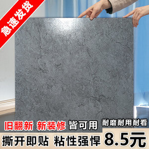 pvc自粘地板比瓷砖