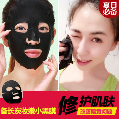 面膜男女都可以用吗