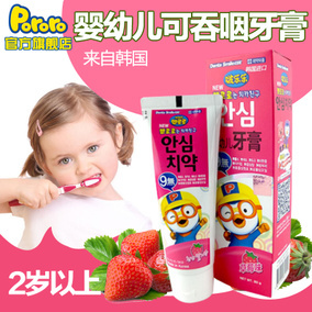 2岁宝宝用什么牙膏