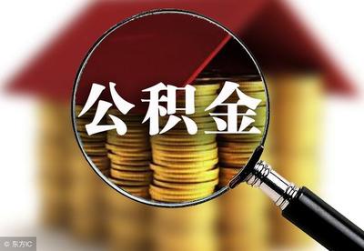 按揭贷款是商业贷款吗