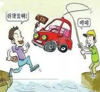 新车购买什么保险费