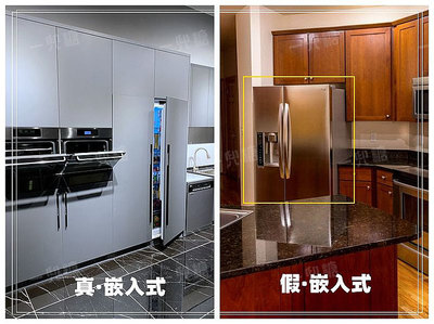 厨房橱柜冰箱尺寸规格