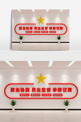 展示墙设计