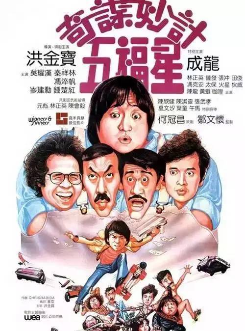 海口赌球被捉