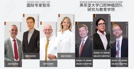 重庆牙博士口腔
