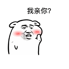 要不要