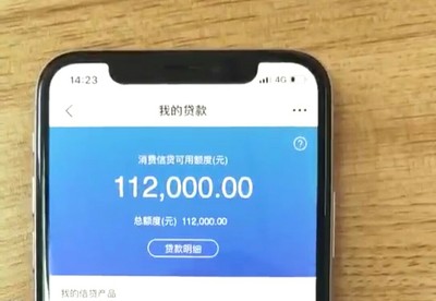 逾期可以贷款的平台
