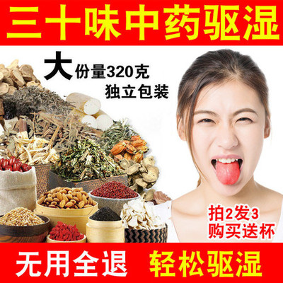 什么东西排毒养颜祛痘