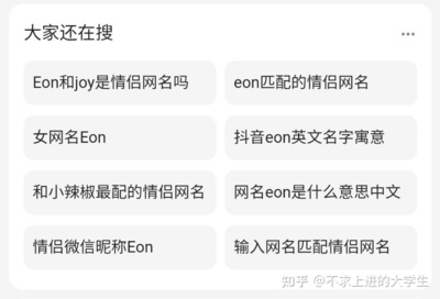 有寓意的情侣英文名字