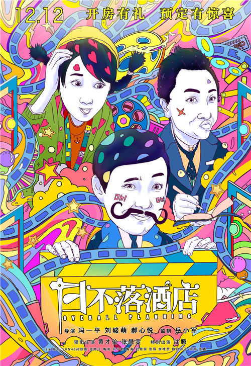 亚云体育app官网入口