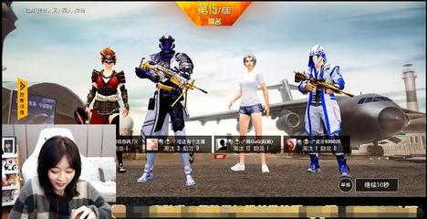 急速体育手机版截图2