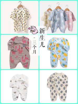 宝宝衣服怎么穿