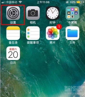 苹果手机屏幕设置时间