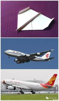 中文版纸飞机最新版本下载安装