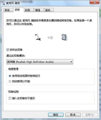 音箱在电脑没声音