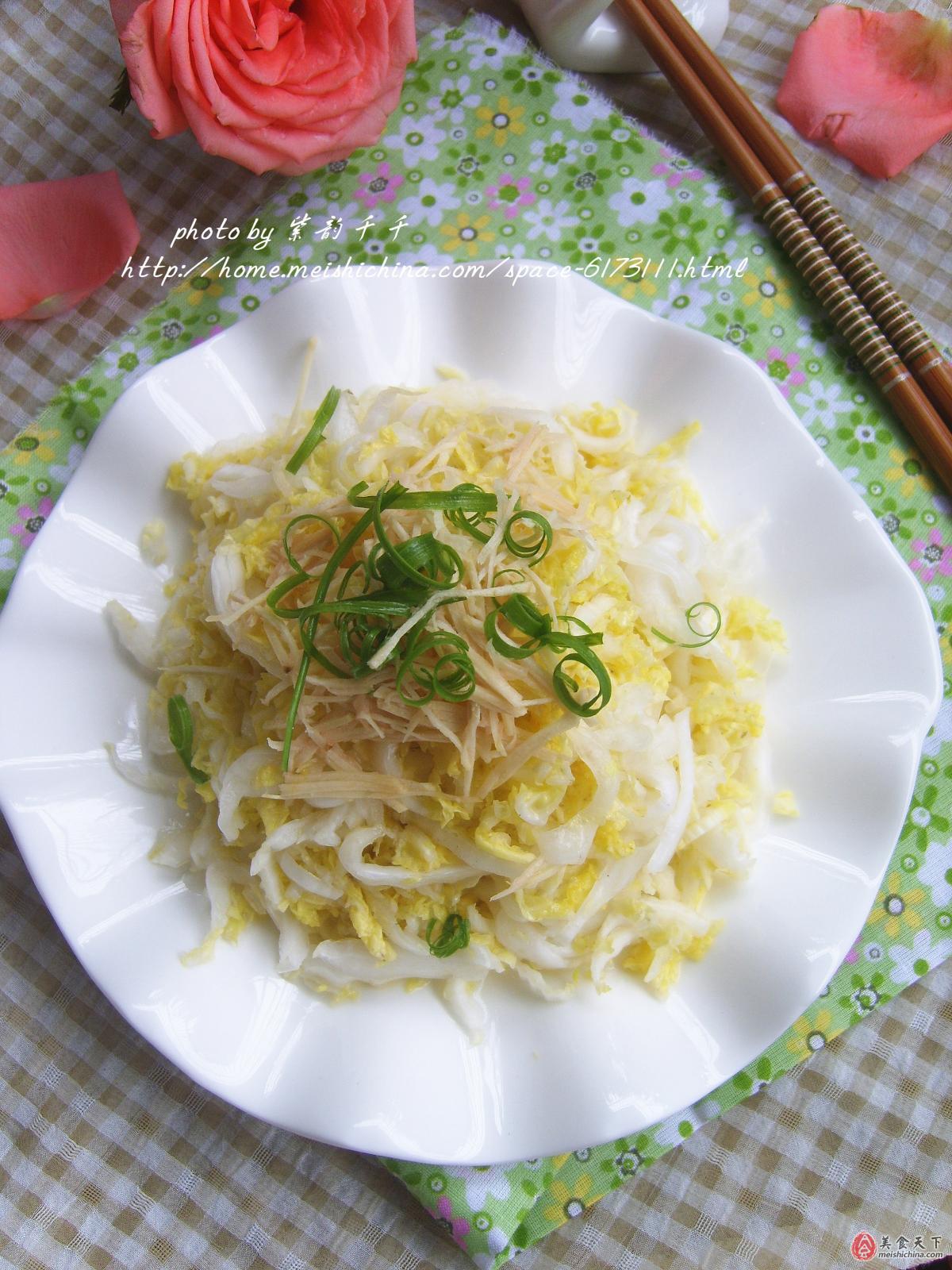 白菜丝凉菜
