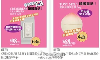 cremorlab护肤品怎么样