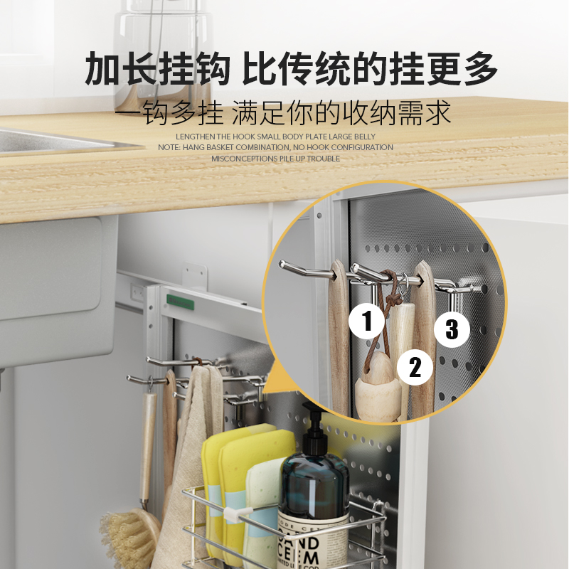 厨房橱柜调味品篮尺寸