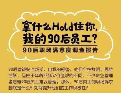 90年出生今年多大