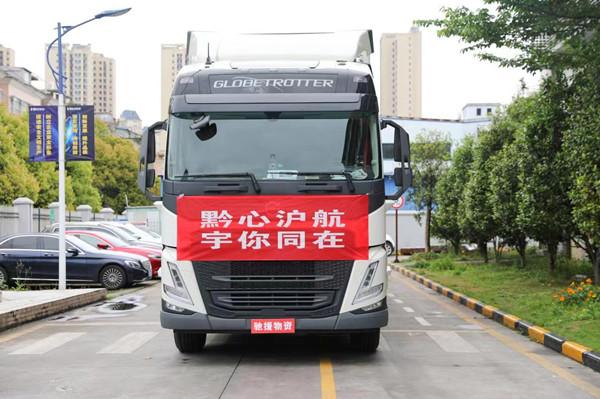 顺丰上海到贵阳要多久