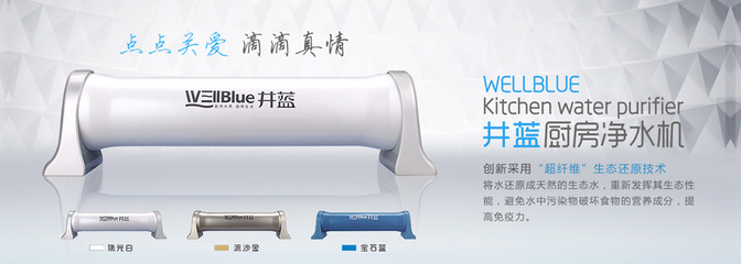 玻璃钢净水器