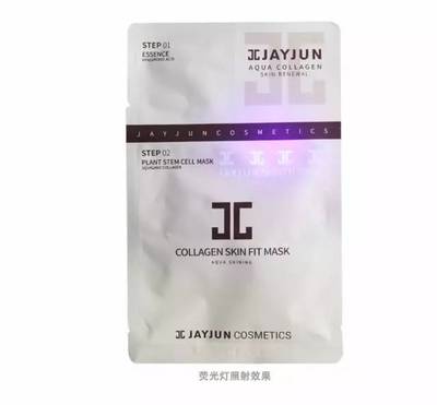 jayjun干细胞面膜用法