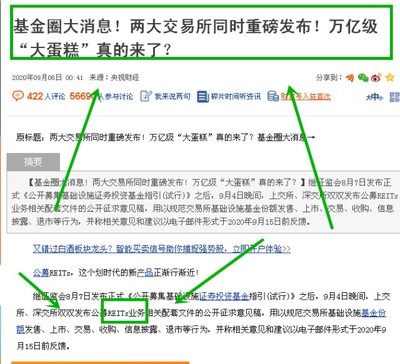 亿级是什么意思