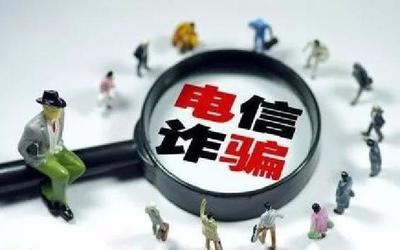 银行最新案件案例