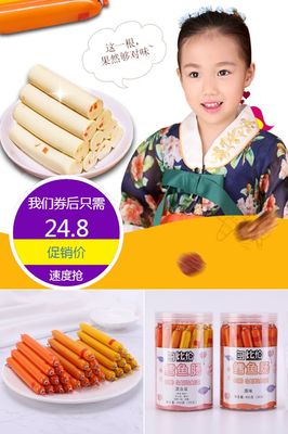 多大宝宝可以吃鱼肠