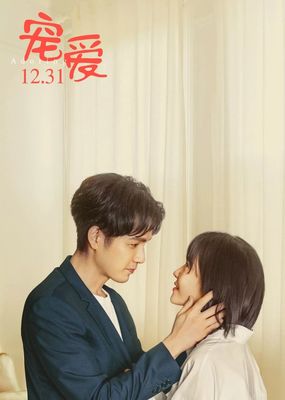 流浪父女故事完整版
