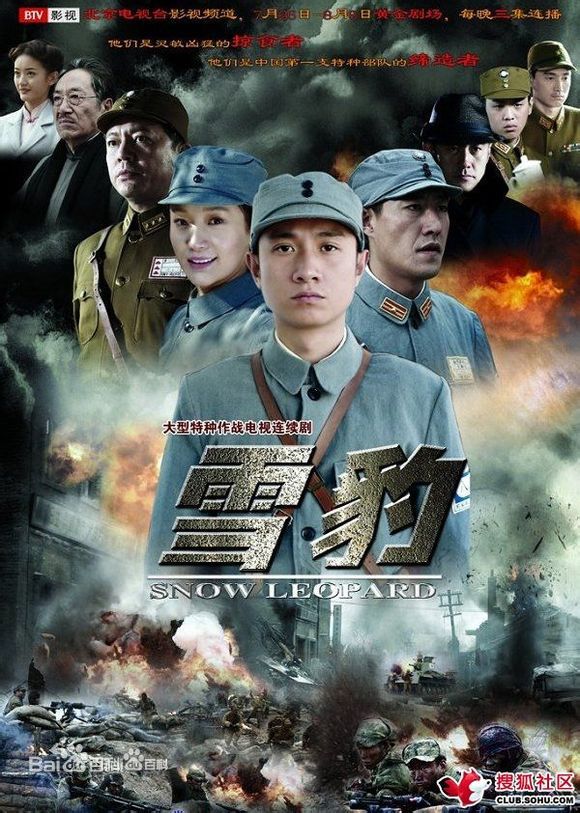 剧照