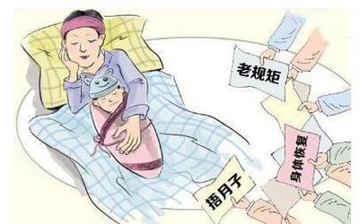 为什么不能在娘家坐月子