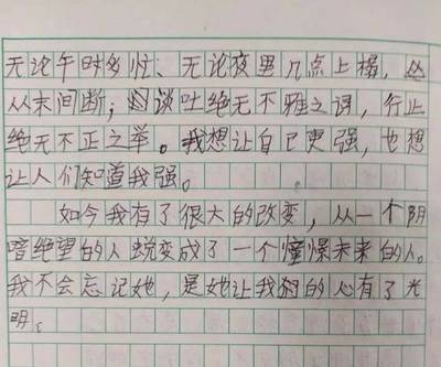 我眼中海作文怎么写