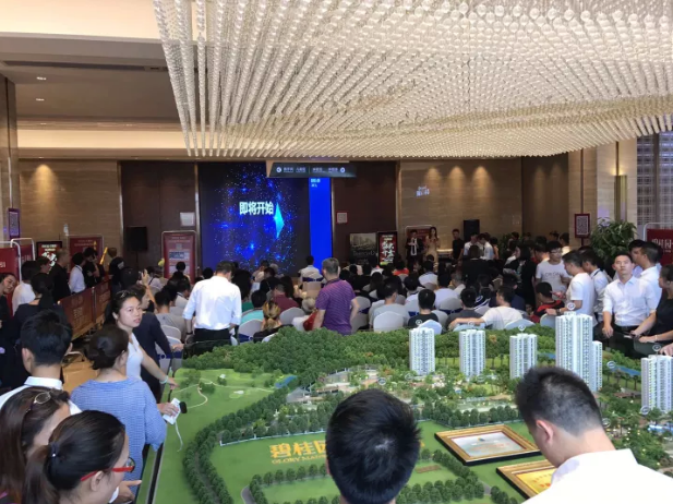 房地产踩盘是什么意思
