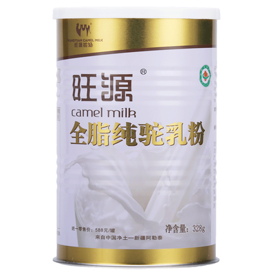 旺源驼奶粉价格