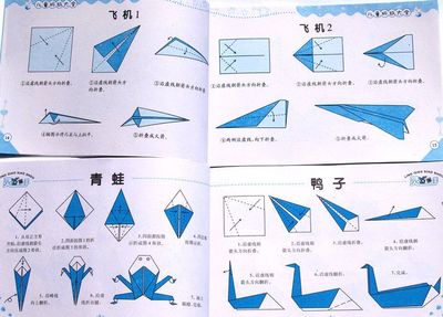 ppt折纸飞机动画教学视频下载