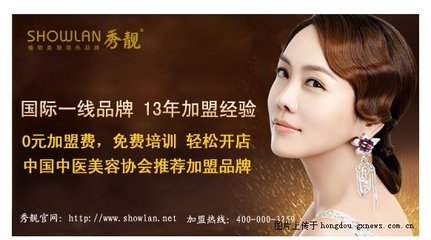 美容院一线品牌加盟