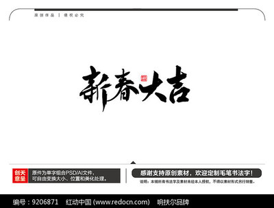 设计主题怎么写